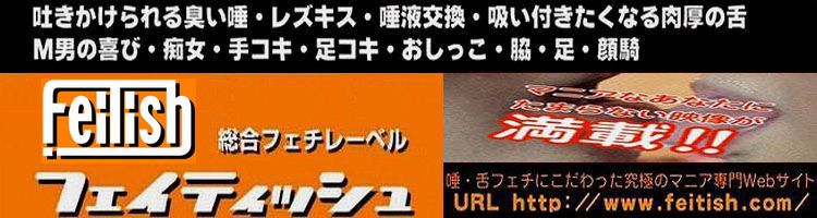 舌ベロマスター